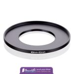 رینگ تبدیل فیلتر(82-49) (STEP UP RING 49mm-82mm)